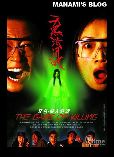 鶴見大学学历认证